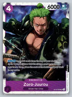 One Piece Zoro-Juurou () Starter Deck 18: PURPLE Monkey.D.Luffy NM - Image 1