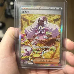 Pokemon Jacinthe SAR 116/080 Nihil Zero M3 - Japanese NM - Image 1
