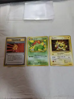1st Edition Super Potion Bellossom Electabuzz Promo Japanese Pokemon Card 7322 - Image 1