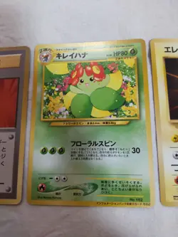 1st Edition Super Potion Bellossom Electabuzz Promo Japanese Pokemon Card 7322 - Image 3