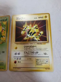 1st Edition Super Potion Bellossom Electabuzz Promo Japanese Pokemon Card 7322 - Image 4