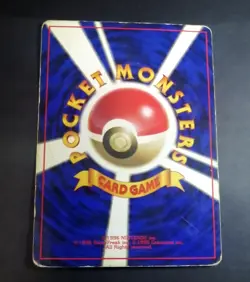 Pokemon Card Squirtle Base Set No.007 No Rarity 1996 Japanese - Image 3