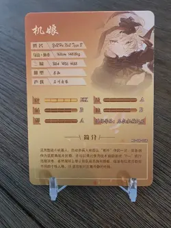 YoRHa No. 2 Type B 2B R Goddess Story NS06-058 Nier Automata Anime Waifu Card - Image 2