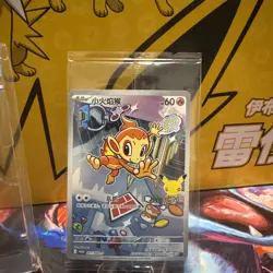 Pokemon TCG: Chimchar First Partner Illustration S1 + 30th Anniversary Frame - Image 2