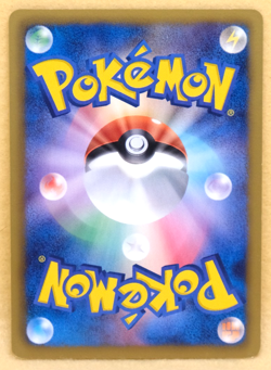 Oddish 1st Edition 2012 BW6 001/059 C Nintendo Pokemon Card Japanese F/S - Image 2