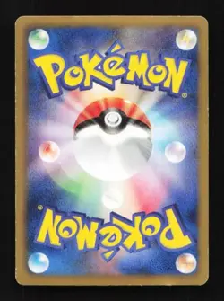 Serperior 004/034 Snivy Deck Japanese Pokemon Card TCG - Image 2