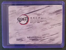 Rengoku Kyujuro Demon Slayer TimeStrata Anime Collectible Trading Card - Image 2