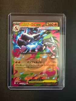 Mega Charizard EX 013/080 Holo Double Rare Inferno X Japanese RR Pokemon Card - Image 1