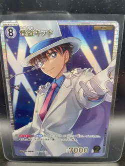 Detective Conan Card Game - CT-P01 The Detectives' Trump SRP 0036 - Image 1