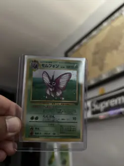 Venomoth #49 Holo Rare – Japanese Jungle Set Pokemon TCG 1997 Vintage - Image 2