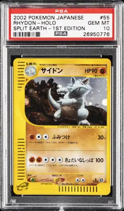 2002 POKEMON JAPANESE SPLIT EARTH 1ST EDITION #055 RHYDON-HOLO PSA 10 - Image 1