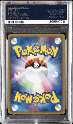 2002 POKEMON JAPANESE SPLIT EARTH 1ST EDITION #055 RHYDON-HOLO PSA 10 - Image 2