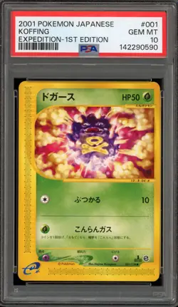 Pokemon Koffing Expedition 1st Edition Japanese #001 PSA 10 Gem Mint - Image 1