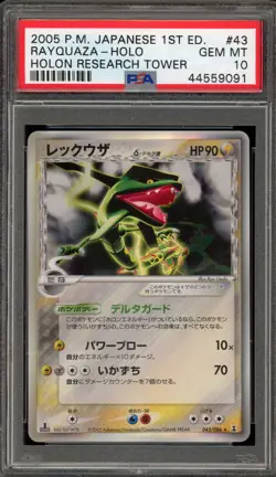 Pokemon Rayquaza Holon Research Tower 1st Edition Japanese Holo Rare #43 PSA 10 - Image 1
