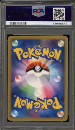 Pokemon Lanturn Prime Reviving Legends 1st Ed JPN Holo Ultra Rare #020 PSA 10 - Image 2