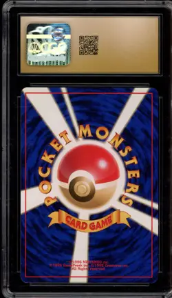 Pokemon Meganium Neo Premium File Japanese Holo #154 CGC 10 Pristine - Image 2