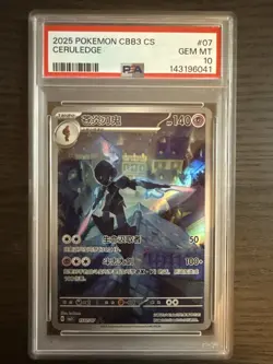 Ceruledge 1507 Art Rare 2025 Pokemon Chinese Gem Pack Vol 3 CBB3 PSA 10 Gem Mint - Image 1