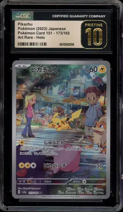 Pokemon Pikachu 151 sv2a Japanese Art Rare #173 CGC 10 Pristine - Image 1