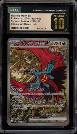 Pokemon Roaring Moon ex Terastal Festival Japanese SAR #218 CGC 10 Pristine - Image 1