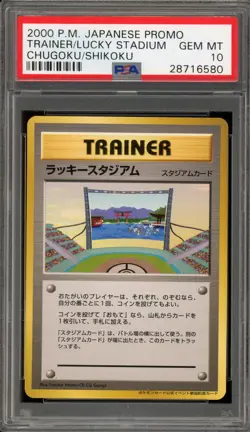Pokemon Lucky Stadium Chugoku/Shikoku Japanese Promo PSA 10 Gem Mint - Image 1