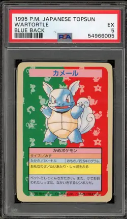 Pokemon Topsun Wartortle Blue Back NO NUMBER ERROR Japanese PSA 5 - Image 1