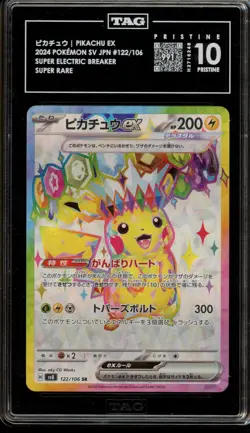 Pokemon Pikachu ex Super Electric Breaker JPN Super Rare #122 TAG 10 Pristine - Image 1