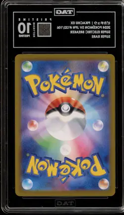 Pokemon Pikachu ex Super Electric Breaker JPN Super Rare #122 TAG 10 Pristine - Image 2