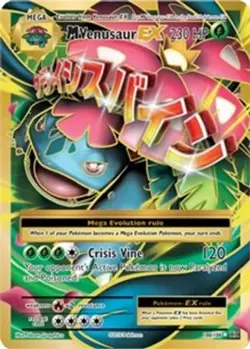 M Venusaur EX (Full Art, #100/108) - Holofoil XY - Evolutions NM Pokemon - Image 1