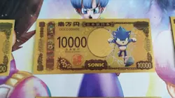 Billet Sega Sonic card carte ticket gold collector Hedgehog Goodies banknote - Image 1