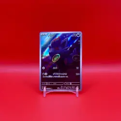 US SELLER Pokemon Zorua AR 072/064 Night Wanderer sv6a Japanese - Image 1
