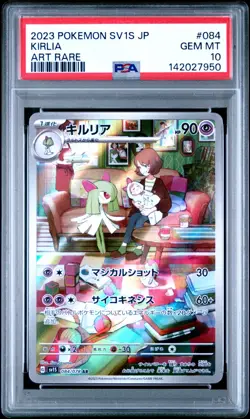 2023 POKEMON JPN SV1S-SCARLET EX ART RARE #084 KIRLIA PSA 10 - Image 1