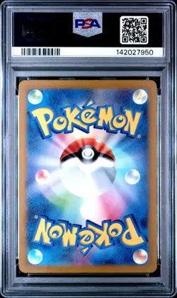 2023 POKEMON JPN SV1S-SCARLET EX ART RARE #084 KIRLIA PSA 10 - Image 2