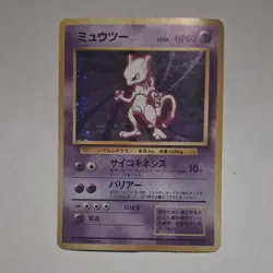 Pokemon TCG Mewtwo 150/Expansion Pack Holo Rare Japanese 1996 60 HP Vintage - Image 1