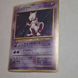 Pokemon TCG Mewtwo 150/Expansion Pack Holo Rare Japanese 1996 60 HP Vintage - Image 3