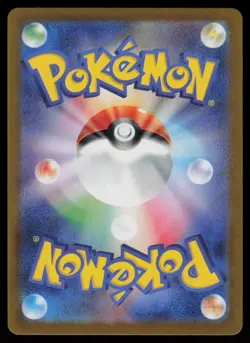Caterpie Holo Art Rare Japanese 151 172/165 Near Mint Pokemon - Image 2