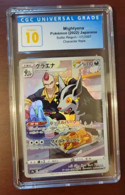 CGC 10 PRISTINE POKEMON Japanese MIGHTYENA #72/67 Battle Region Character Rare - Image 1