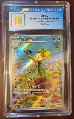 CGC 10 PRISTINE POKEMON Japanese Dolliv #79/78 SV1S-SCARLET EX ART RARE - Image 1