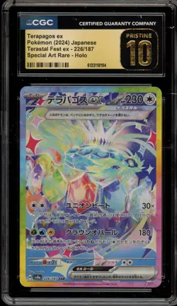 Pokemon Terapagos ex Terastal Festival JPN Special Art Rare #226 CGC 10 Pristine - Image 1
