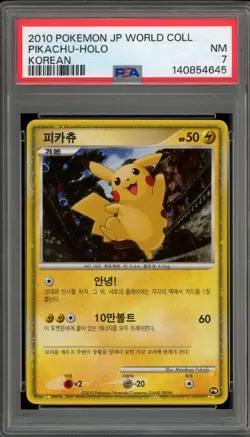 Pokemon Pikachu World Coll. KOREAN Holo PSA 7 - Image 1