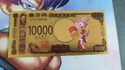 Billet Sega Sonic card carte ticket gold collector Hedgehog Amy Rose Banknote - Image 1