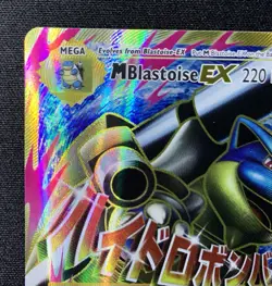 Pokemon TCG XY Evolutions M Blastoise EX Full Art Card 102/108 NM - Image 2