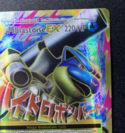 Pokemon TCG XY Evolutions M Blastoise EX Full Art Card 102/108 NM - Image 3