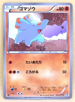 Phanpy 1st Edition 2012 BW7 040/070 C Nintendo Pokemon Card Japanese F/S - Image 1