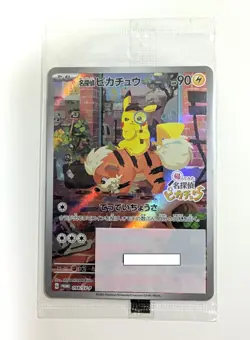 Pokemon Card Detective Pikachu 098/SV-P Nintendo Switch Promo Japanese Sealed - Image 1