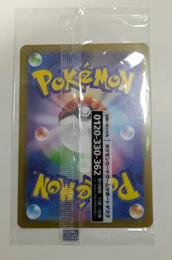 Pokemon Card Detective Pikachu 098/SV-P Nintendo Switch Promo Japanese Sealed - Image 2