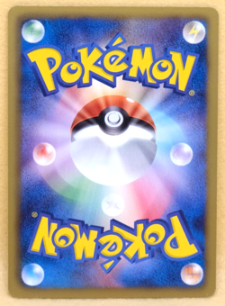 Alomomola 1st Edition 2012 BW5 018/050 C Nintendo Pokemon Card Japanese F/S - Image 2