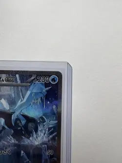 Kyurem ex SAR 168/086 Black Bolt sv11B Pokemon Card Japanese [Near Mint] - Image 3