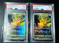 2024 Pokemon TCG Chinese Sword & Shield CSYC-005 Pikachu AR Card PSA 9 - Image 1