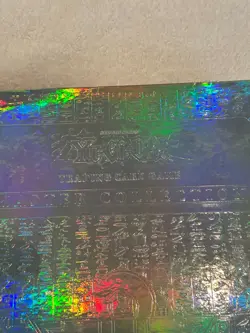 Yugioh Yu-Gi-Oh Trading Card Limited Edition Master Collection Binder Case - Image 3