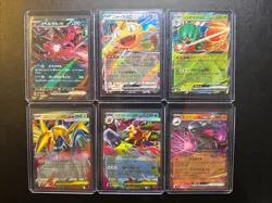 Lot Of 6 Pokemon Ex Nihil Zero Pokemon Cards Japanese NM - Image 1